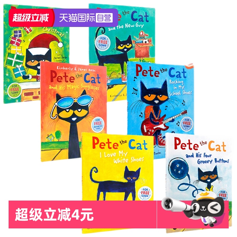 自营皮特猫英语绘本绘本