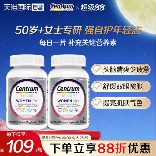 复合维生素守护父母健康