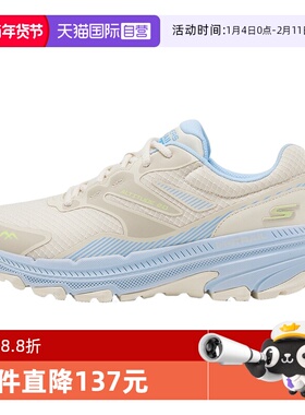 【自营】Skechers斯凯奇女鞋透气防滑运动鞋休闲鞋129533C/NTBL