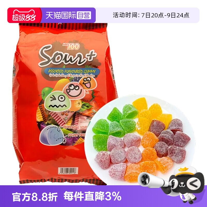 【自营】一百份进口什果酸味软糖600g喜糖橡皮水果糖休闲零食糖果