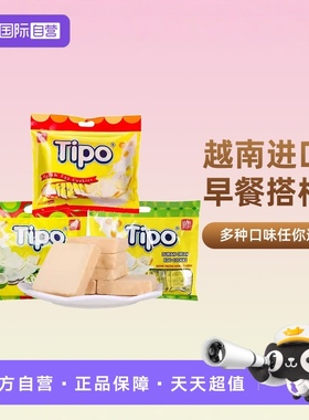 【自营】越南进口Tipo面包干涂层面包片早餐蛋糕饼干解馋零食小吃