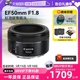 【自营】佳能 EF 50mm 1.8 STM 定焦镜头定焦人像单反三代小痰盂