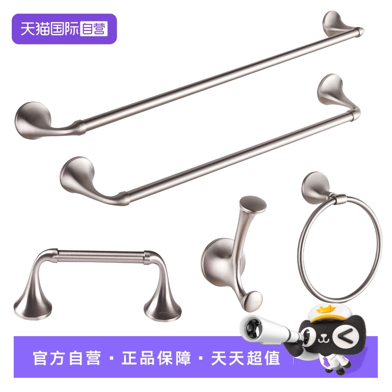 科勒浴巾架/毛巾杆/毛巾挂环图片