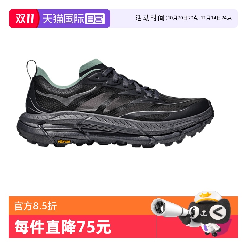 HOKAMAFATESPEED4运动鞋户外