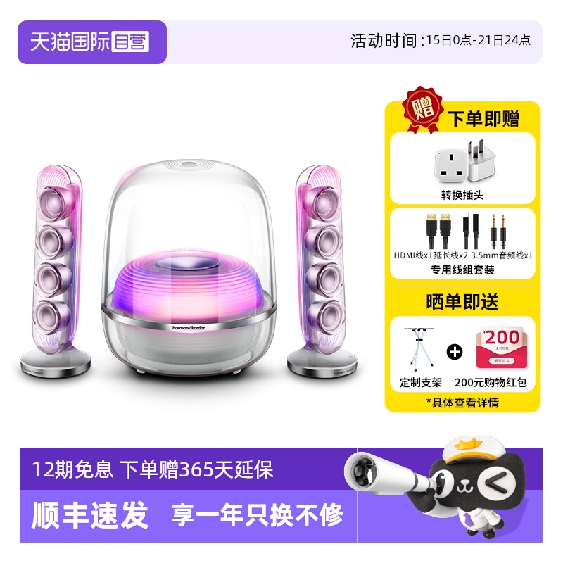 Ӫ SoundSticks5ˮ5öý
