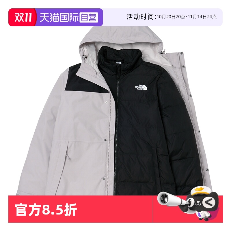 【自营】the north face北面冲锋衣男鹅绒三合一保暖舒适防风外套