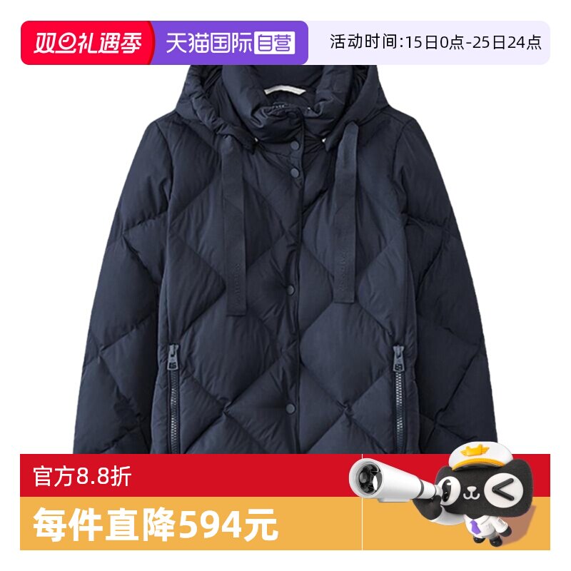 【自营】Marc O'Polo【商场同款】冬新款菱格防水白鹅绒羽绒服女