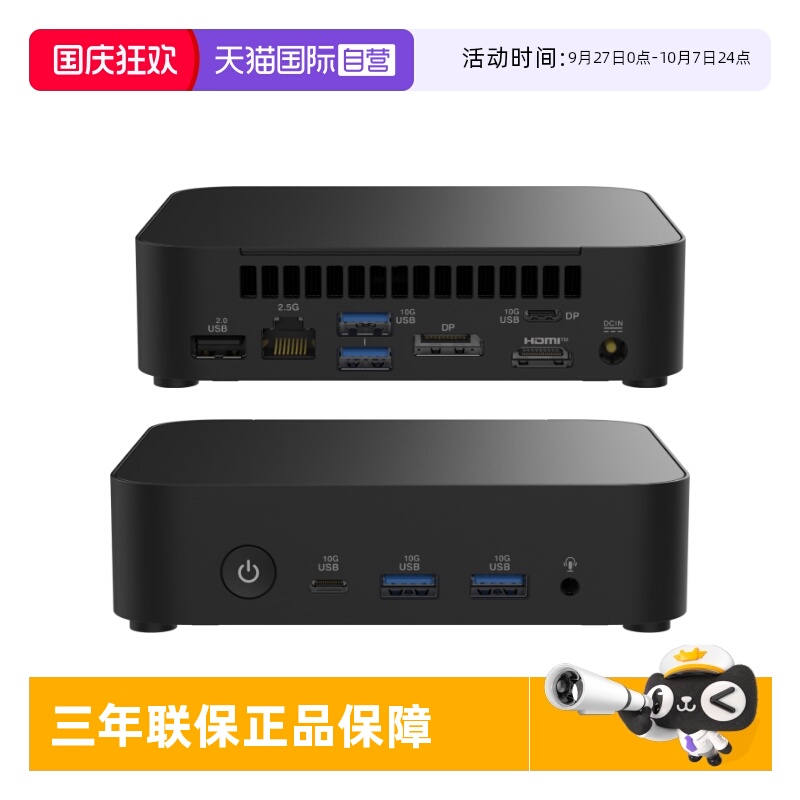 lite迷你商用办公台式机电脑小主机