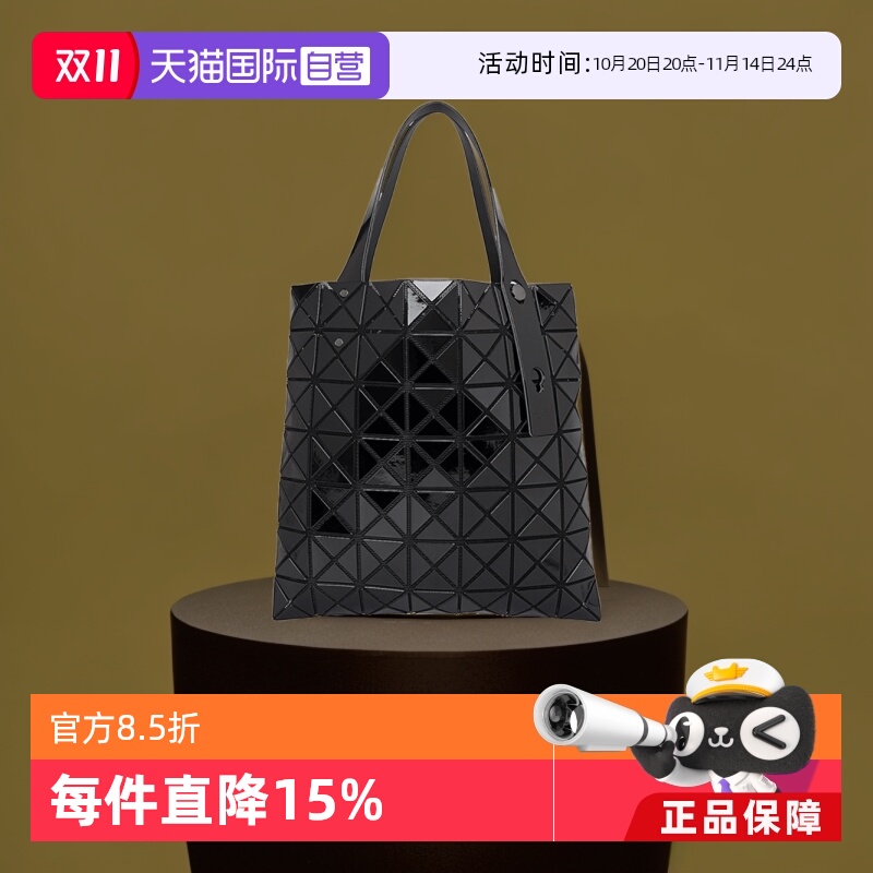 ISSEYMIYAKEBAOBAO单肩包