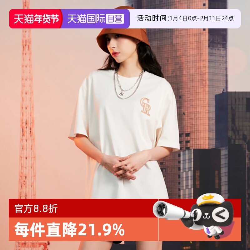 【自营】MLB男女情侣T恤经典纯色短袖运动休闲宽松新款秋冬TSC01,女装/女士精品,T恤,淘宝优惠券,粉丝福利购,淘宝优惠卷