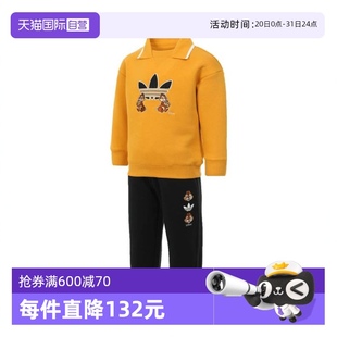 CREW 自營(yíng) SET運(yùn)動(dòng)長(zhǎng)袖 套服JC6809 阿迪三葉草男子LK