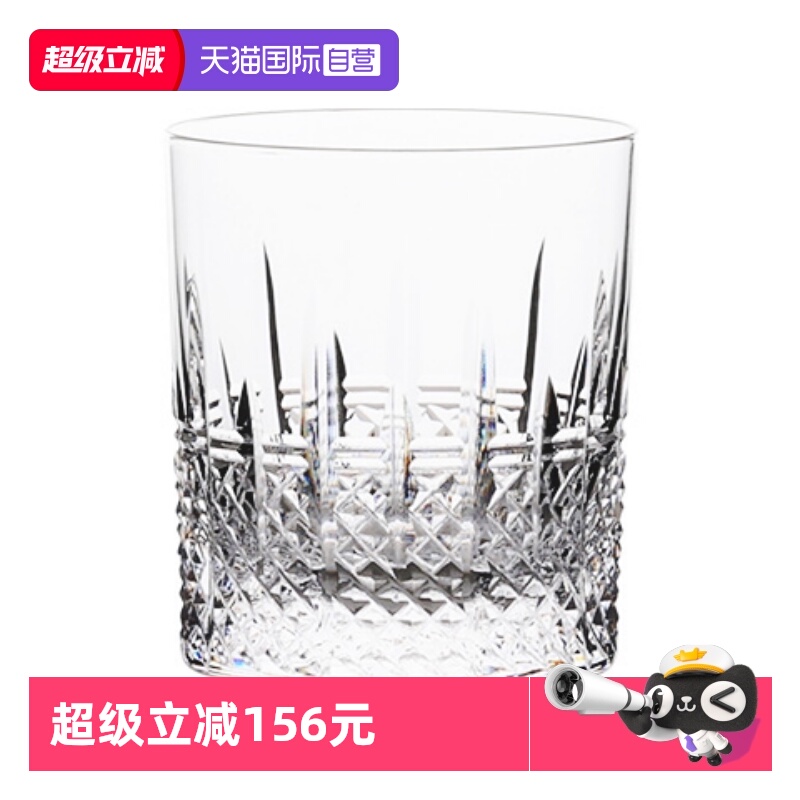 KAGAMI威士忌杯龙年限定