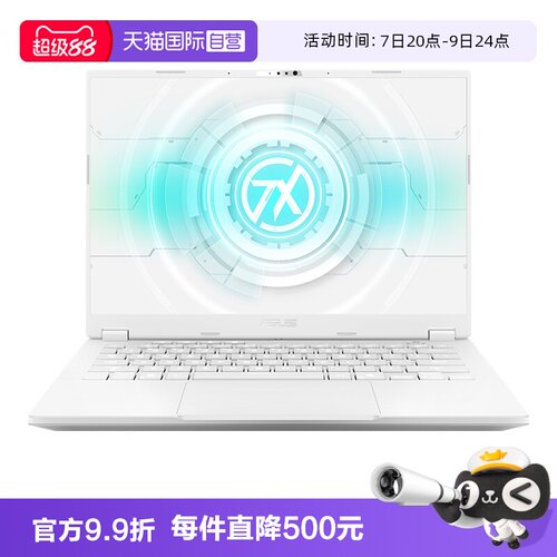 【自营】华硕天选Air锐龙14英寸全能轻薄电竞游戏本学生设计手提笔记本电脑家用办公高性能