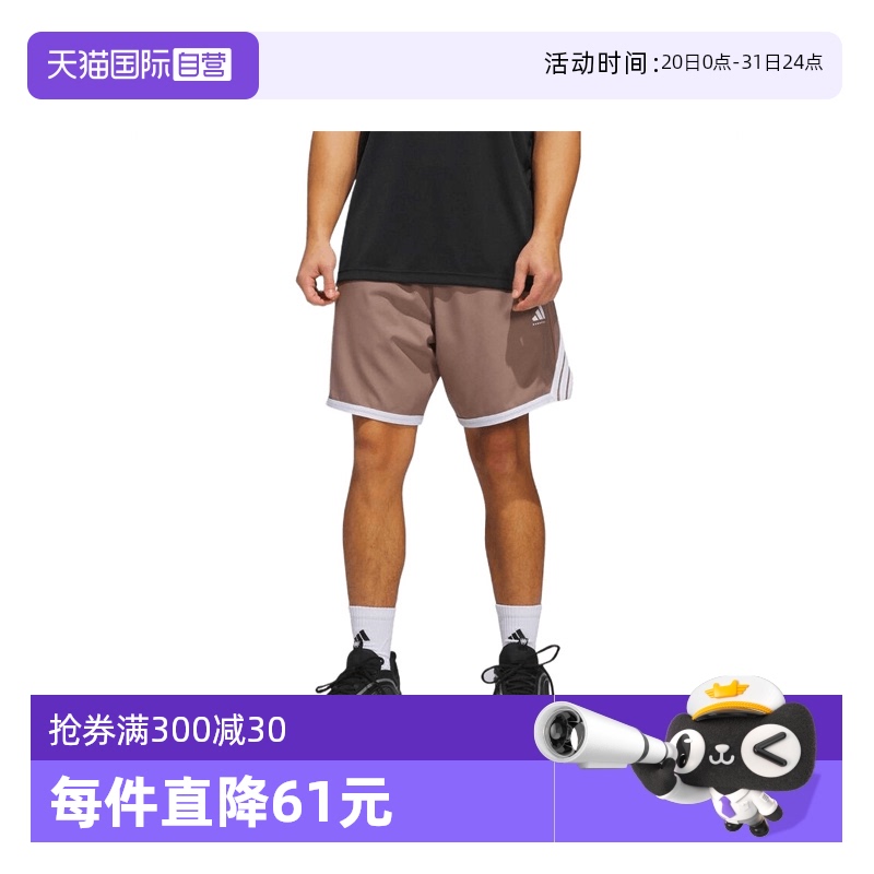 JZ5437- S Ӫadidasϴ˹CRAZYLITE SHORT˶ж̿JZ5437    387.6Ԫ2(193.8Ԫ/88VIP 95)
