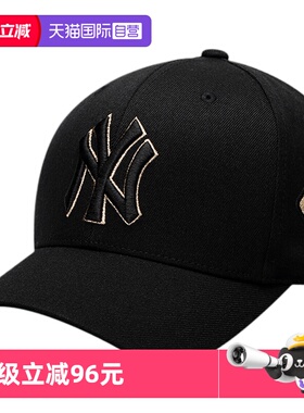 【自营】MLB美职棒运动帽男帽女帽刺绣帽休闲帽NY遮阳帽3ACP8501N