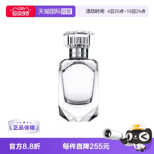 蒂芙尼倾心女士钻石淡香水