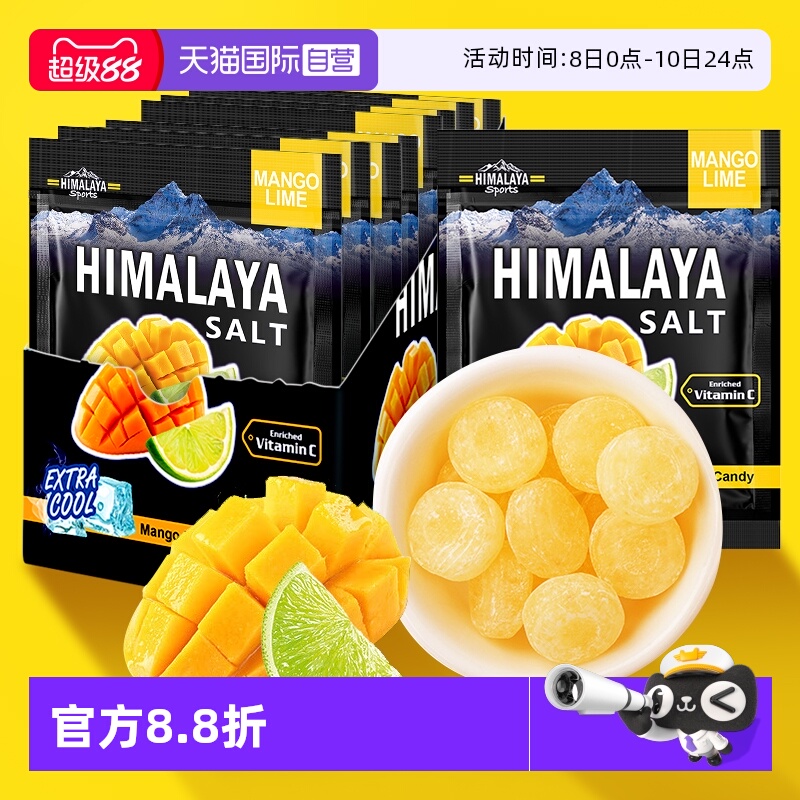 【自营】大马碧富芒果青柠味糖果薄荷糖果零食盐糖马来西亚进口