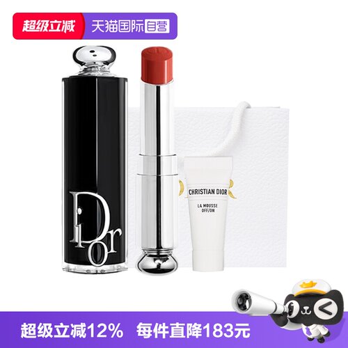 【自营】Dior/迪奥魅惑润唇膏黑管漆光水光口红740七夕礼物