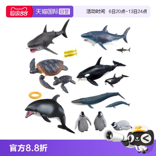 【自营】TOMY多美安利亚儿童动物玩具鲸鱼鲨鱼企鹅海豹海獭海豚