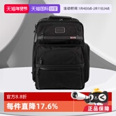 休闲商务书包通勤百搭双肩背包02603580D3 途明男士 自营 TUMI