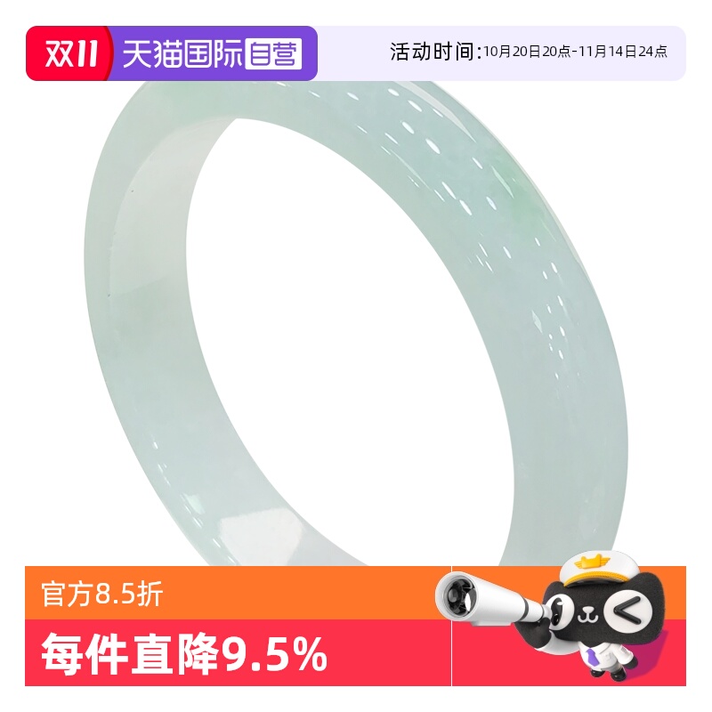 【自营】浅语拾光缅甸天然A货翡翠冰透飘点淡阳绿种老水足玉手镯
