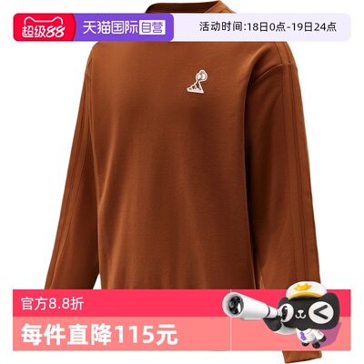 【自营】adidas阿迪达斯男子运动休闲套头衫卫衣JZ5069