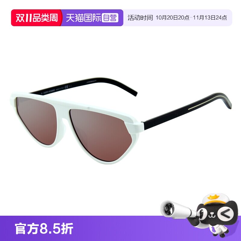 【自营】Dior迪奥男女款时尚大框墨镜个性太阳镜 BLACKTIE247S