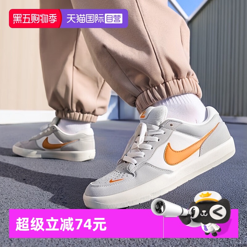 【自营】NIKE耐克低帮板鞋男鞋女鞋2025秋季新款拼色潮流休闲鞋男 - 封面