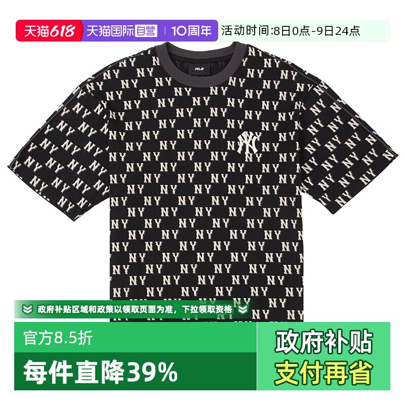 【自营】MLB运动套装男女装休闲服健身训练短袖短裤时尚上衣裤子