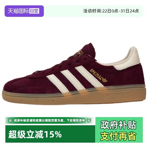 正品保证 极速发货