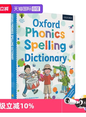 【自营】英文原版 Oxford Reading Tree 牛津幼儿自然拼读字典 学乐英语主词典 柯林斯儿童英语图解字典词典 韦氏词典词典 DK辞典