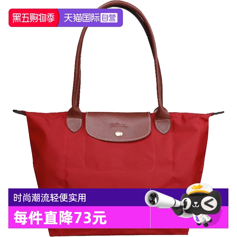 自营LONGCHAMP长柄帆布中号