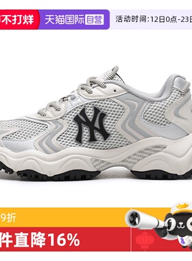 【自营】MLB美职棒男鞋女鞋米白色运动鞋潮流时尚休闲鞋3ASHW075N