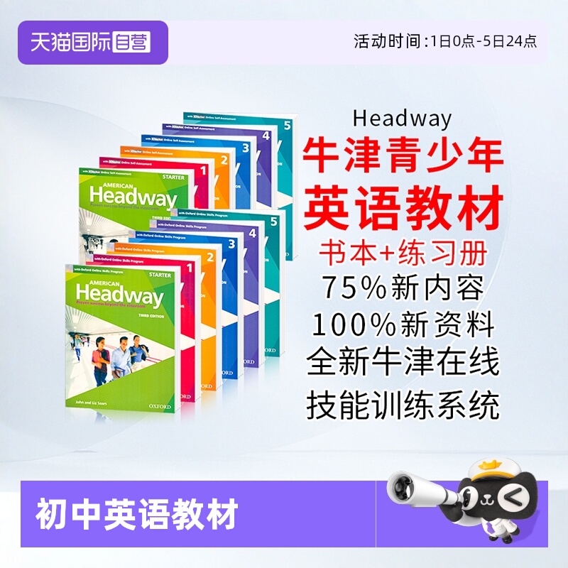 进口图书英国oxford牛津青少