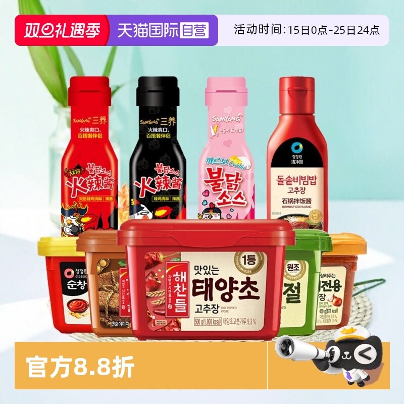 【自营】进口韩式辣酱韩国辣椒酱石锅拌饭酱好餐得炒年糕甜辣酱