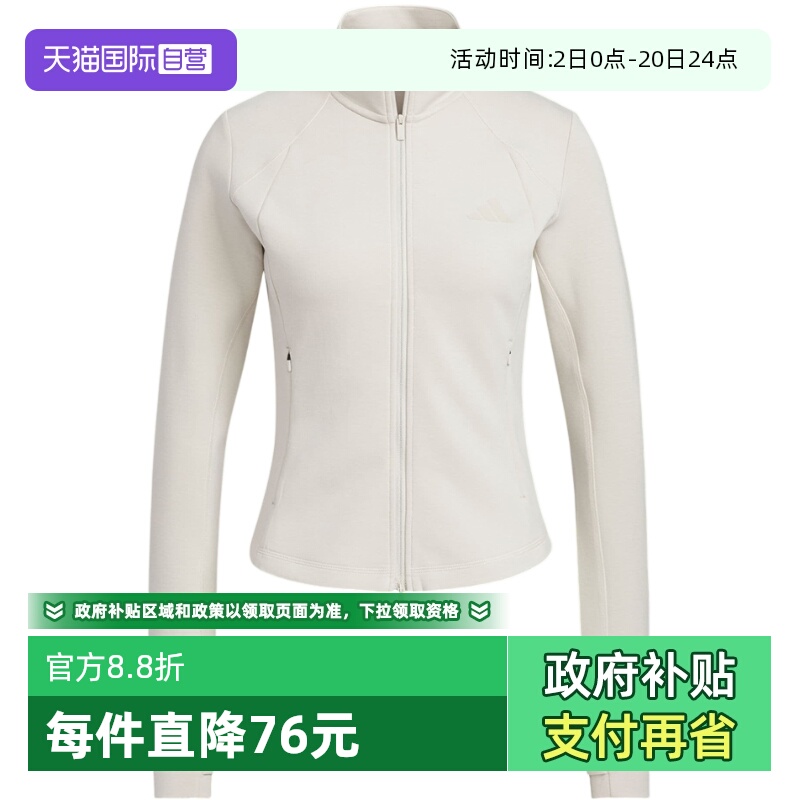 【自营】adidas阿迪达斯健身运动薄外套冬女修身针织夹克 KF2507