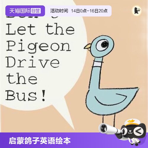 儿童英文故事英语启蒙