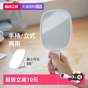 霜山可折叠化妆镜桌面可立小镜子随身便携手持高清补妆镜 自营