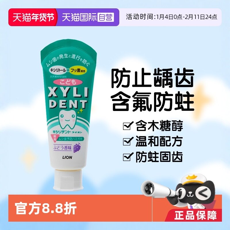 �ۻ��㣺����Ӫ���ձ����� ʨ����ͯ���� 60g����ζ������ֹȣ�� ��ľ�Ǵ� 16.55Ԫ(��88VIP 95��)