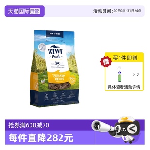 自营 ZIWI风干无谷牛肉猫粮1kg滋益巅峰进口猫主粮多口味宠物