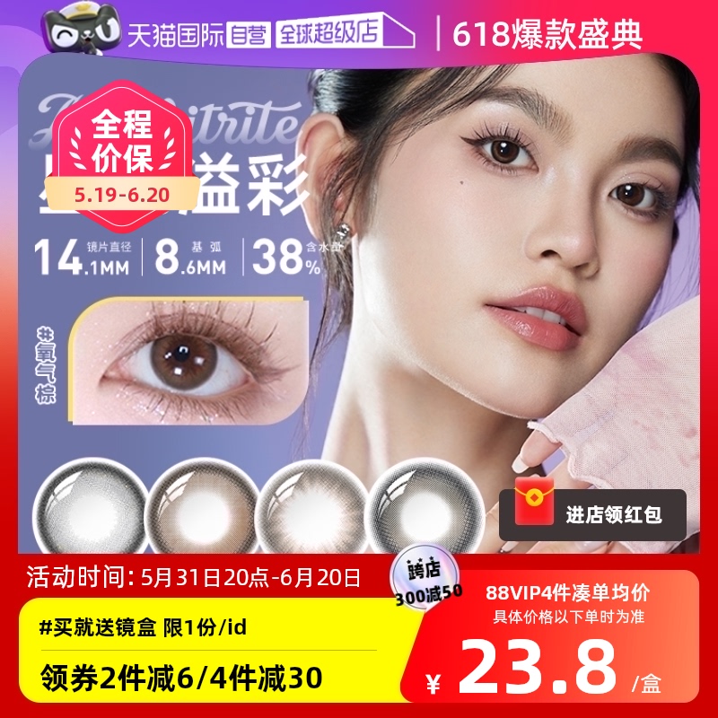 商品详情图片