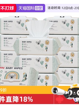 【自营】Nuby努比动物冒险湿巾婴儿手口湿纸巾新生儿湿巾80抽12包