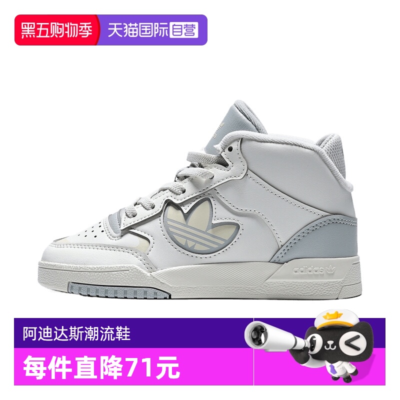 【自营】adidas阿迪达斯童DROP STEP XL 2.0 EL运动休闲鞋JQ2664