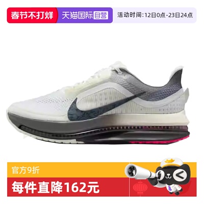 【自营】NIKE耐克男子PEGASUS PREMIUM运动训练跑步鞋IQ1130-001