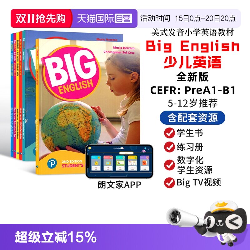 【自营】进口图书new big English新版第二版小学英语教材bigenglish教材big english123456级美式发音朗文培生少儿英语教材朗文家
