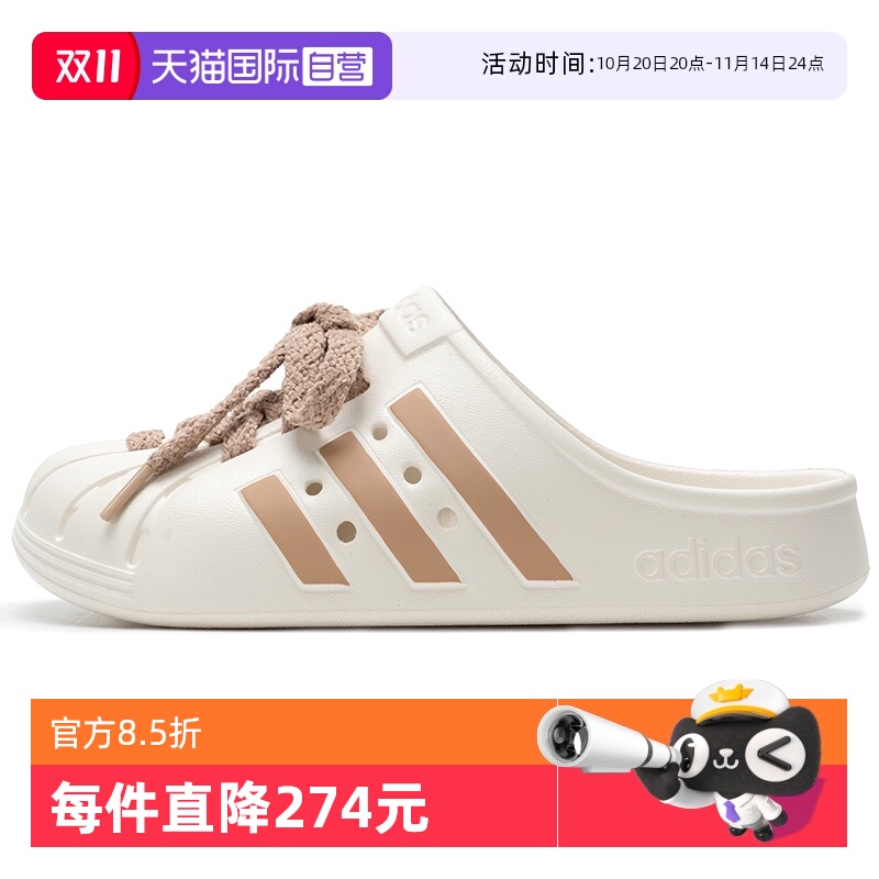 【自营】Adidas阿迪达斯男鞋女鞋ADILETTE CLOG凉拖鞋JQ2117透气