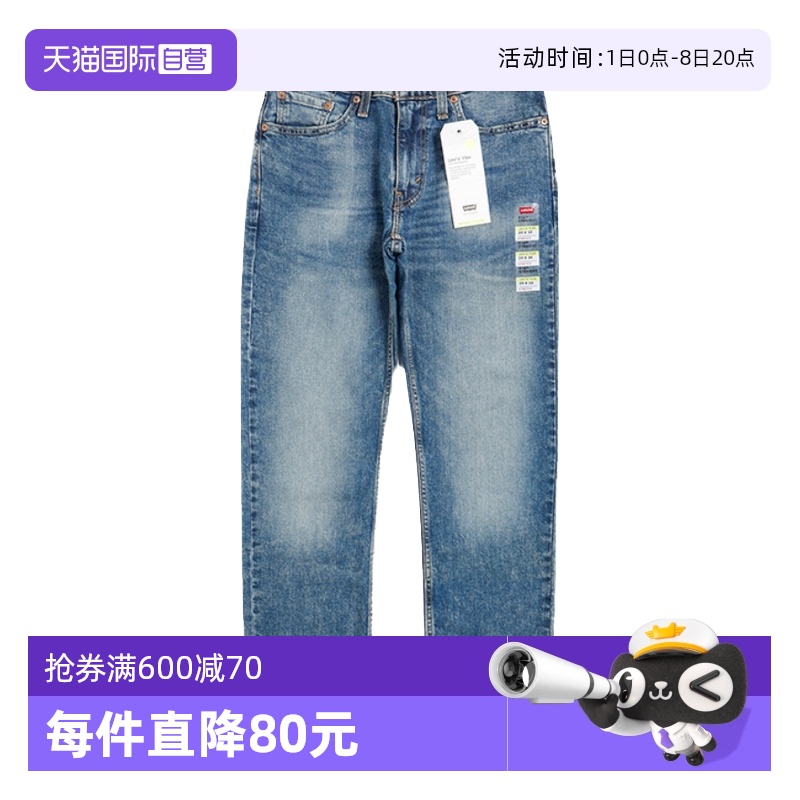 李维斯514宽松直筒水洗牛仔裤男