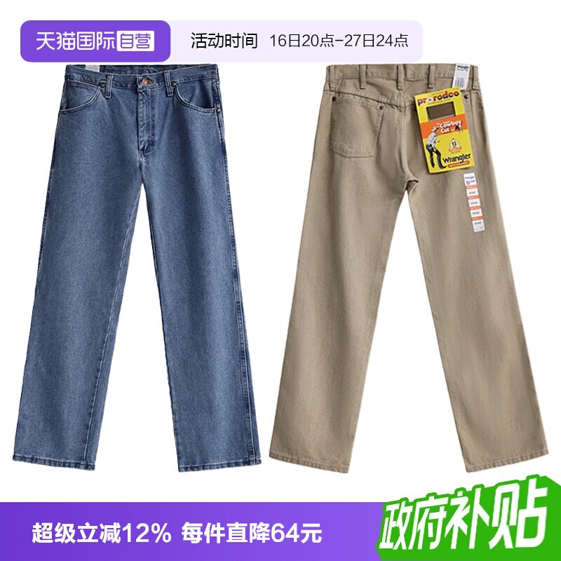 Wrangler/威格休闲裤男士