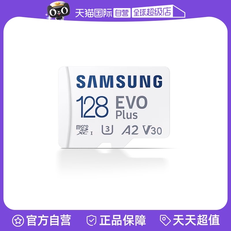 Ӫ256Gڴ濨ֻͷtfг¼Ǵ洢sdʵ43.32Ԫ