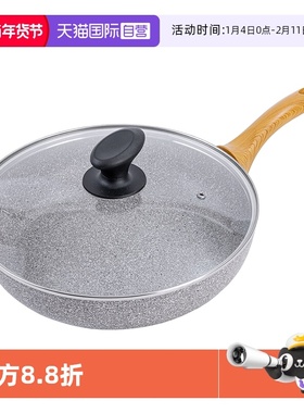 【自营】意大利进口FLONAL萨索28cm网红达人同款不粘锅煎炒锅燃气